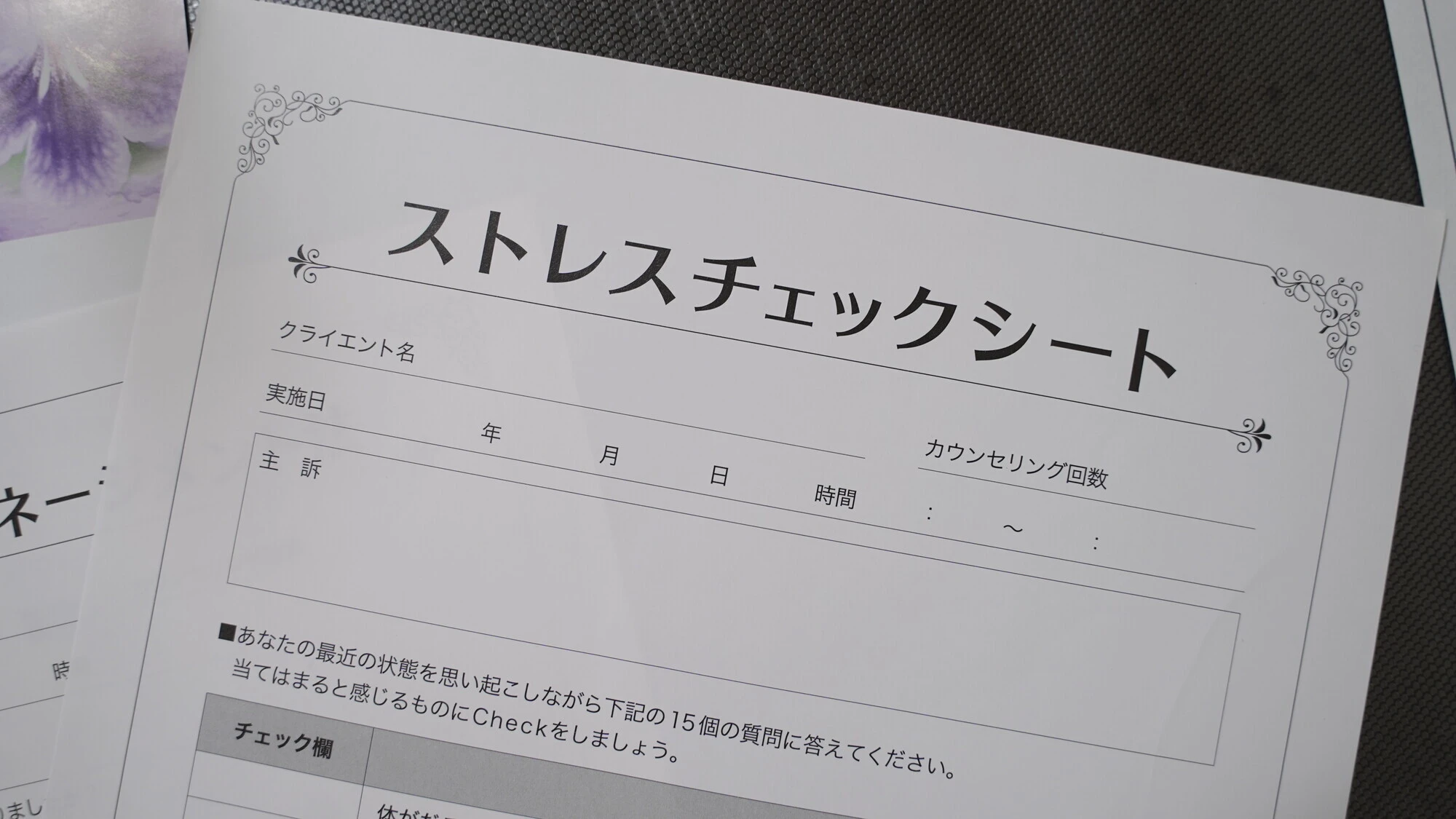 オンライン